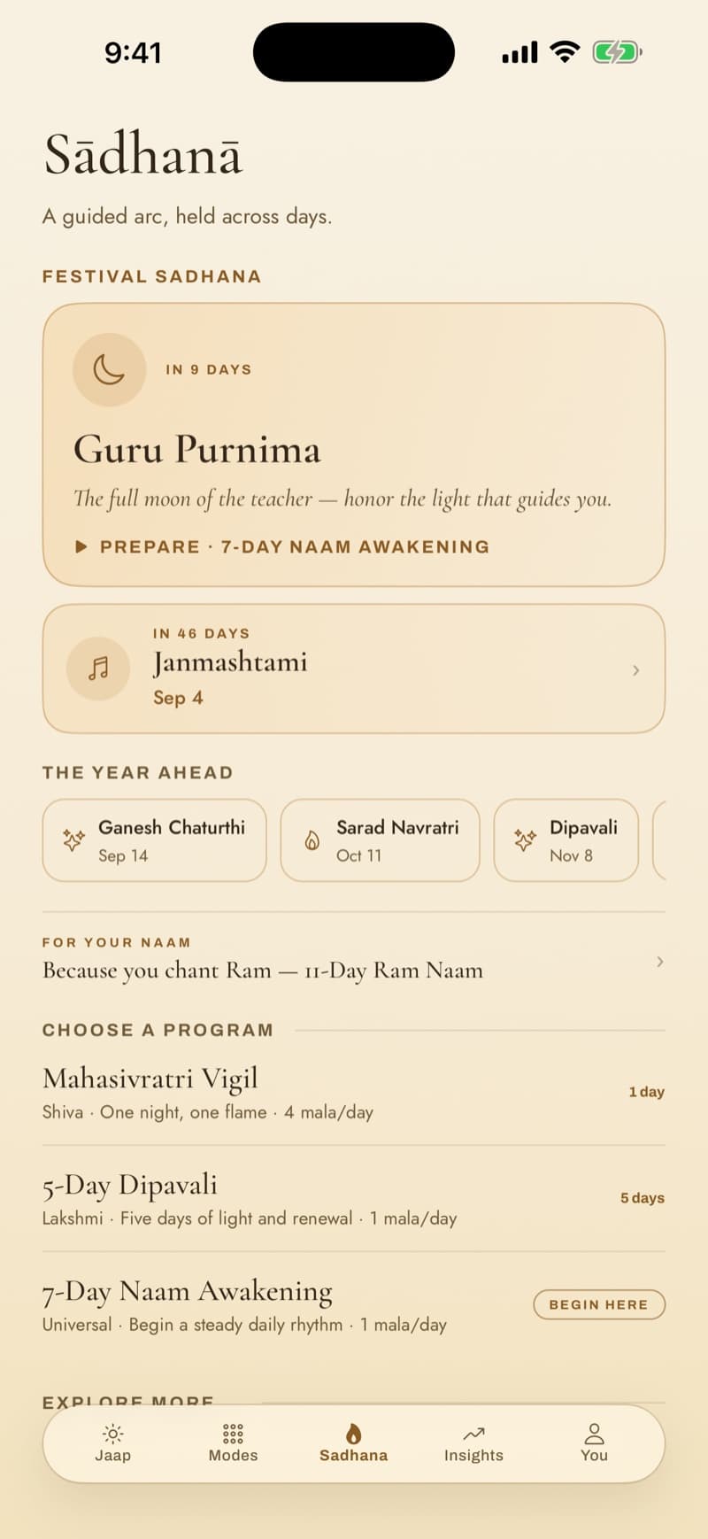 The Sādhanā screen — Guru Purnima festival practice and multi-day guided programs