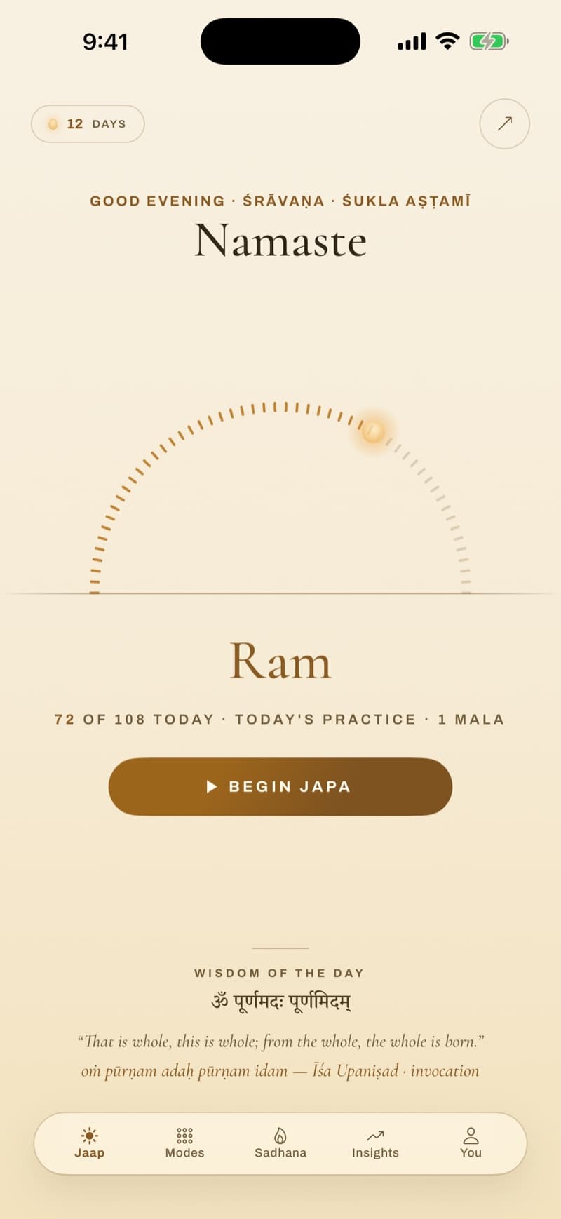 The Today screen in the light theme — the sun riding the horizon arc above the naam Ram